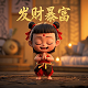 福彩3d走势图综合版500